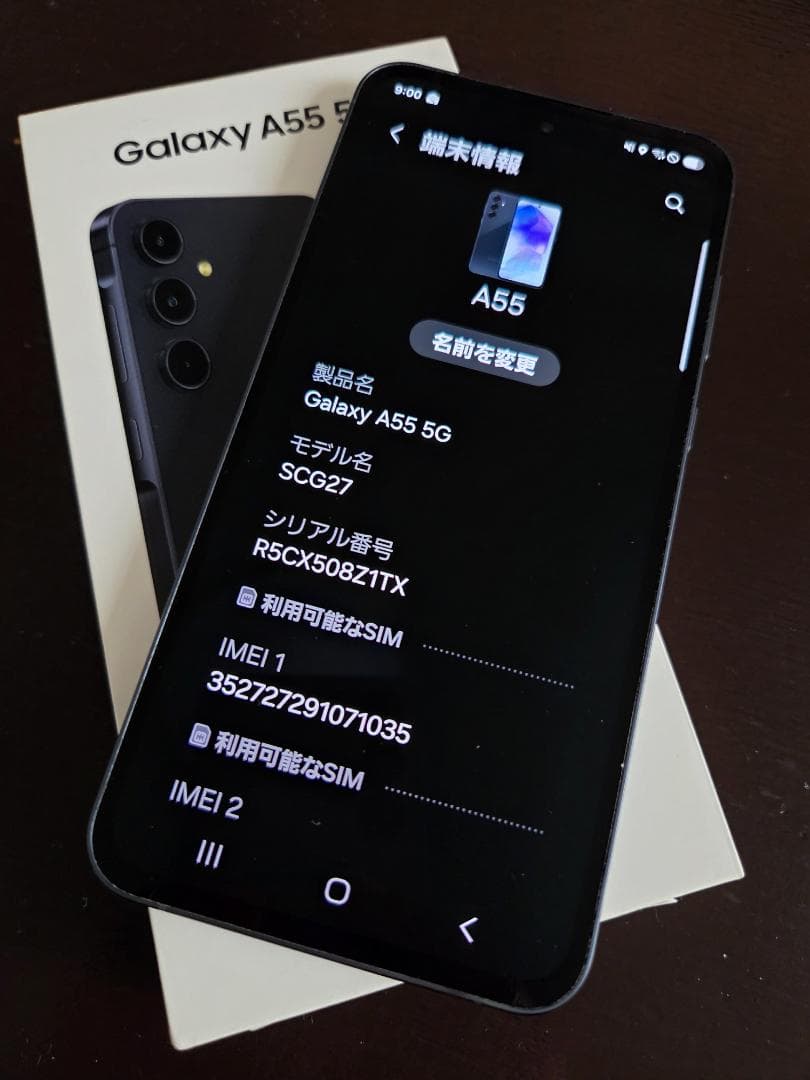 Samsung Galaxy A55 5G 本体 クリアケース付き