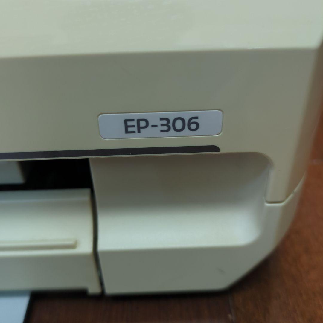 EPSONプリンタ　EP-306 ジャンク品　純正インクを添えて