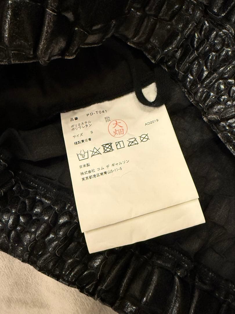 コムデギャルソン　ショートパンツ　FW19