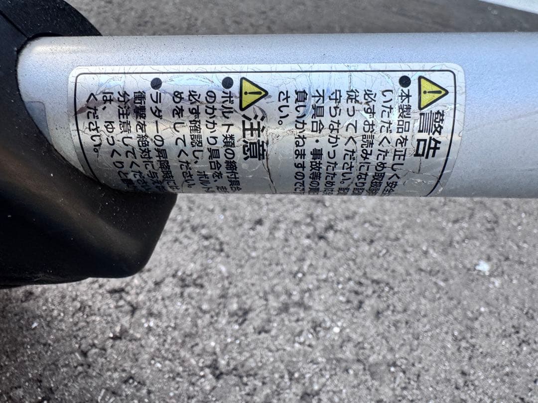 リアラダー　リアキャリア　ハシゴ　バックドアラダー