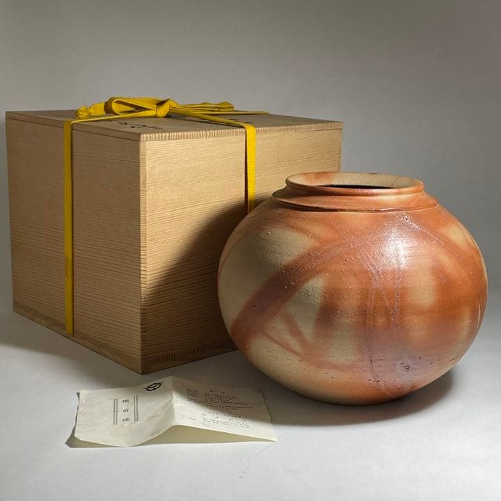 ◆備前 緋襷壺 『松井興之』作 岡山県重要無形文化財保持者◆