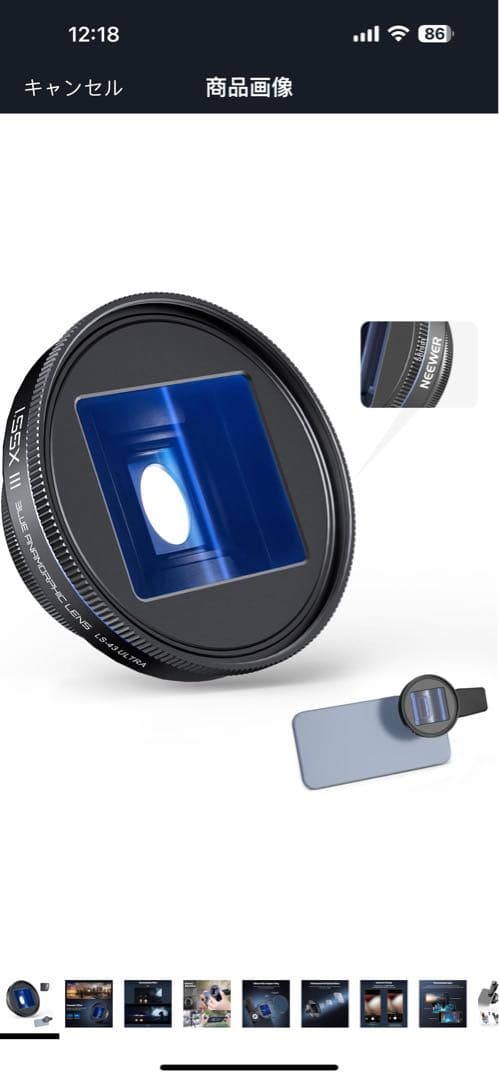 その他 NEEWER LS-43 ULTRA