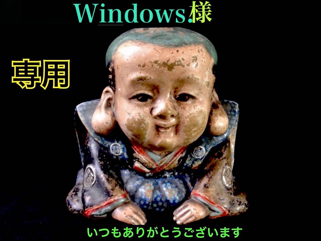 ✳国内の出雲めのう【碧玉】の最高峰勾玉でしょう‼️ 天然石 浮き草文様 鑑別書付