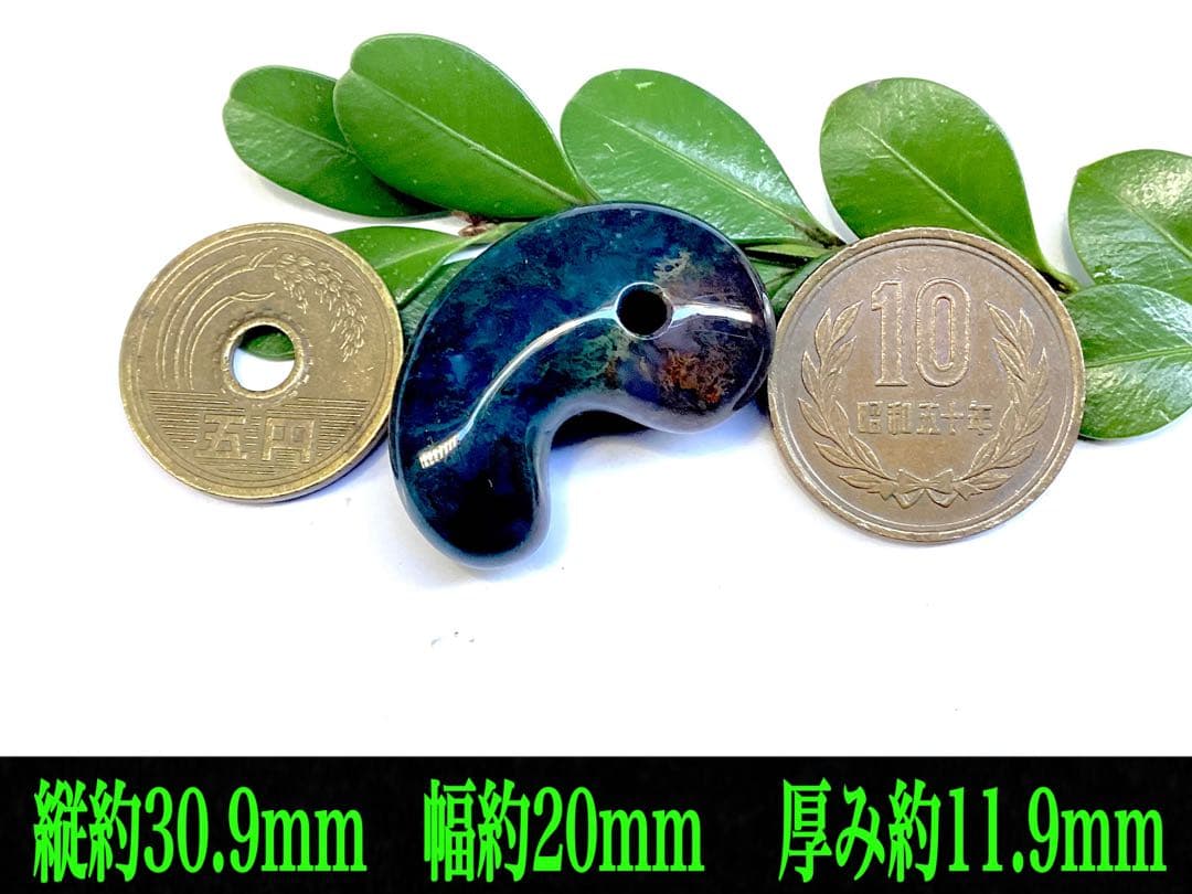 ✳国内の出雲めのう【碧玉】の最高峰勾玉でしょう‼️ 天然石 浮き草文様 鑑別書付