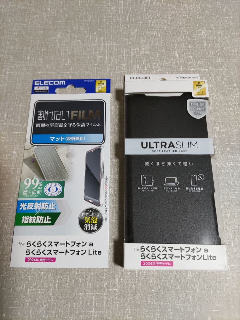 美品 らくらくスマートフォン Lite ゴールド 新品ケース、フィルム付き