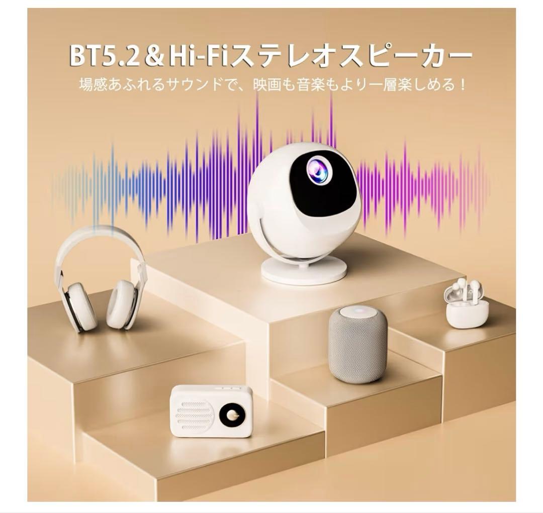 プロジェクター 家庭用 4K対応　Android 11搭載】電動フォーカス