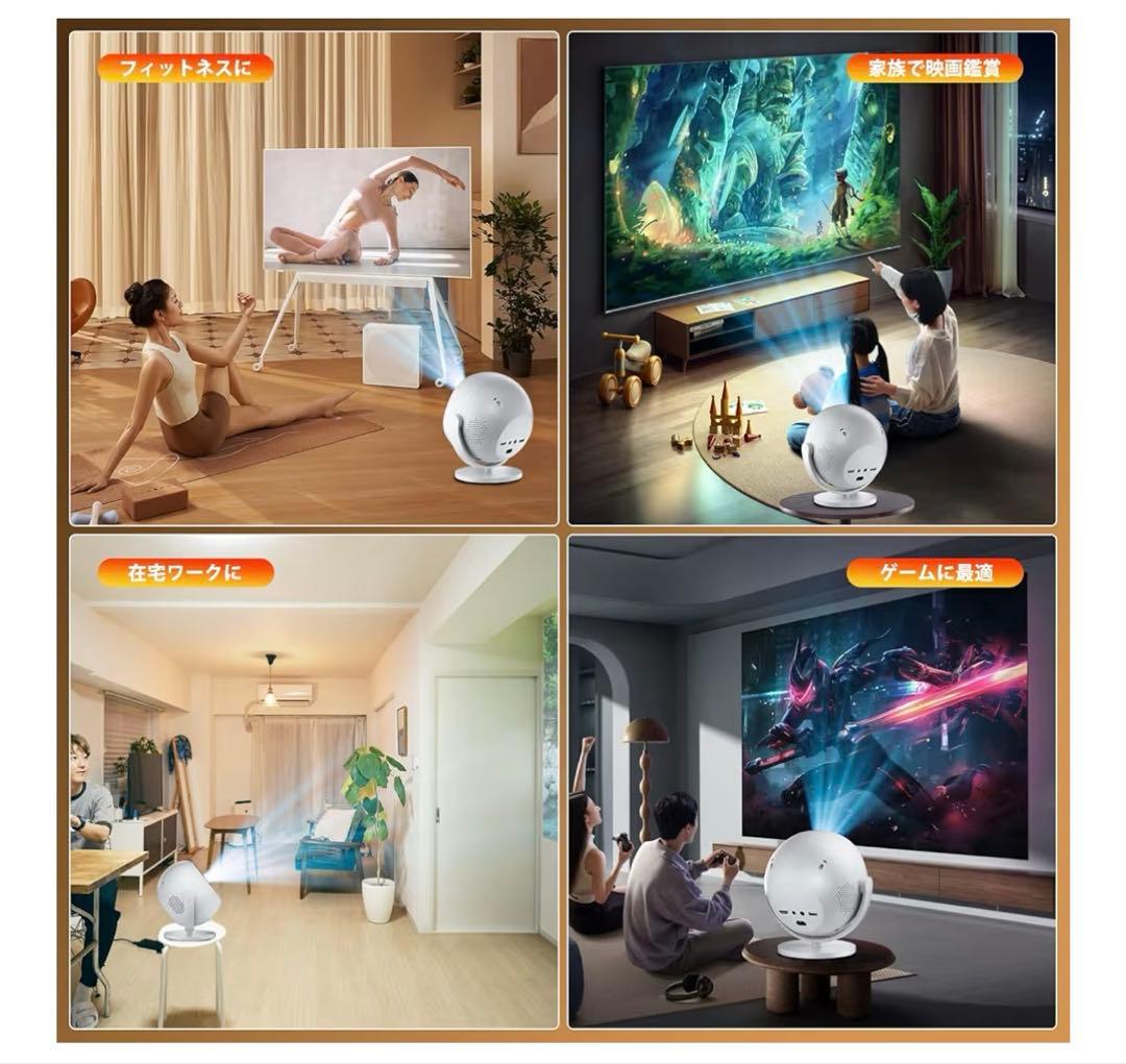 プロジェクター 家庭用 4K対応　Android 11搭載】電動フォーカス