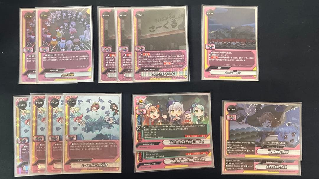 バディファイト　バンドリ　ガルパ⭐︎ピコ！　Roseliaデッキ