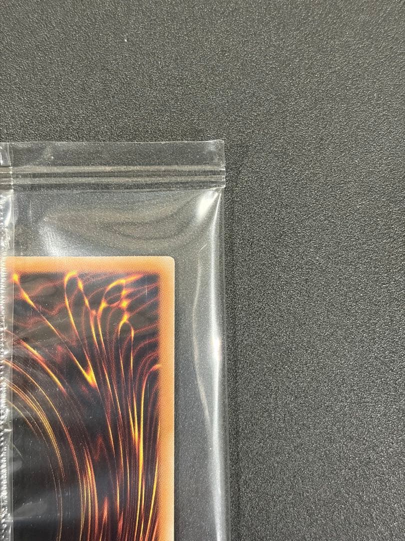 ブルーアイズホワイトドラゴン 浮世絵風 未開封 遊戯王