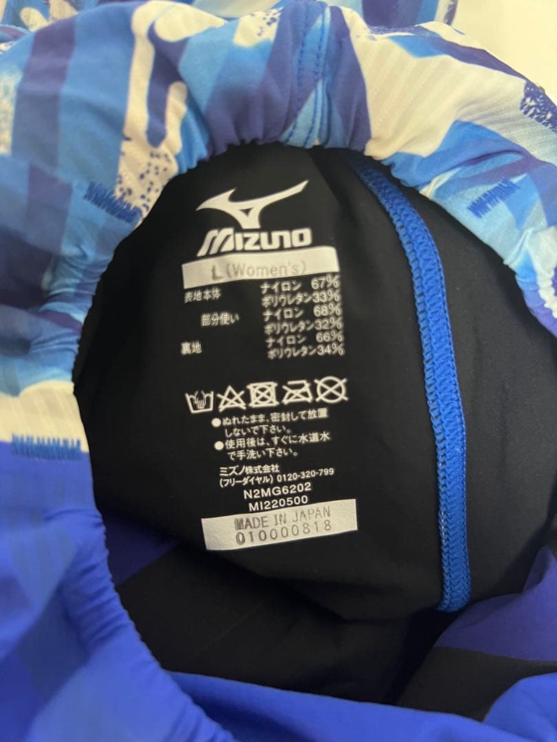 MIZUNO ミズノ GX・SONIC 3 MR/レディス 競泳水着 Lサイズ