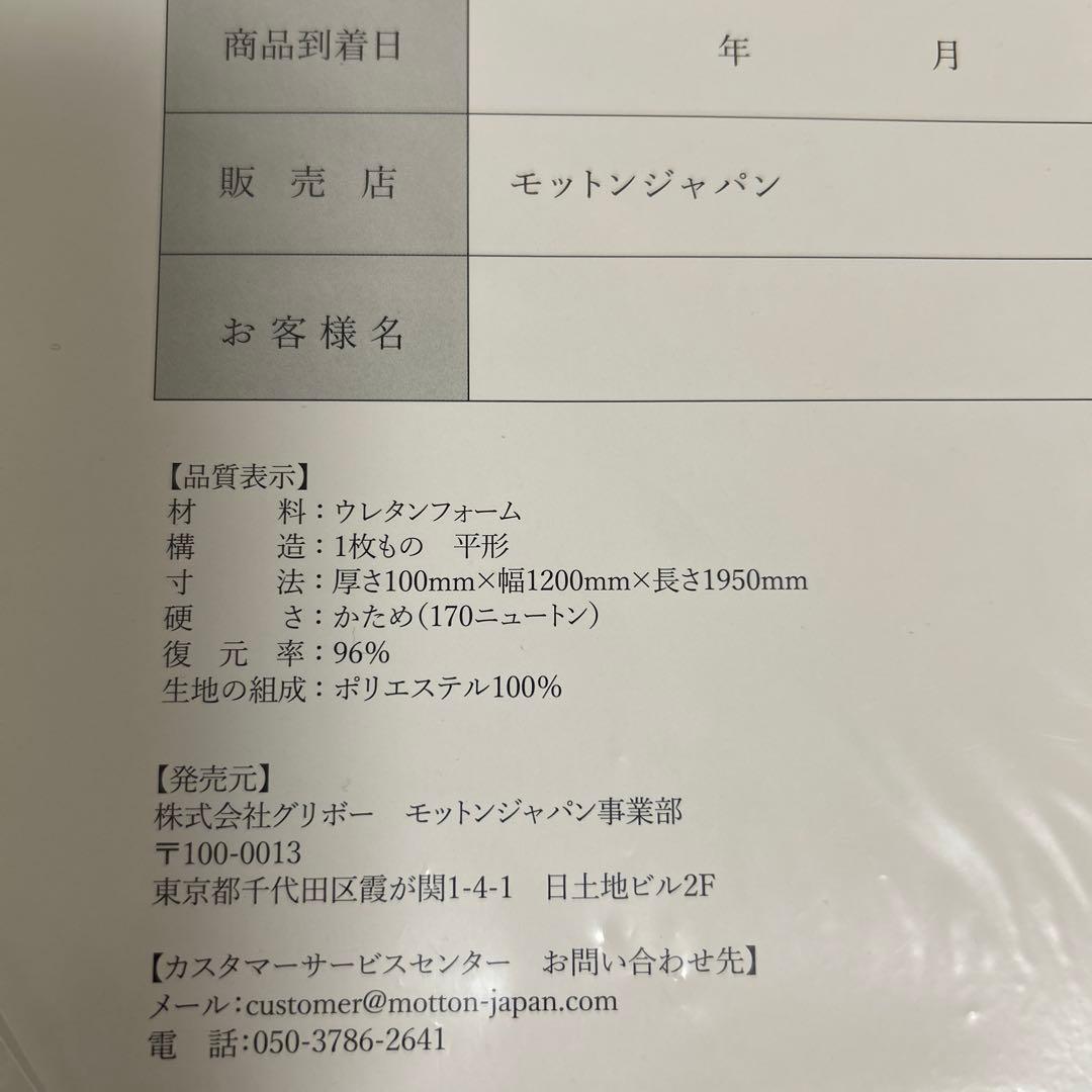 ノンスプリングマットレス セミダブル ホワイト