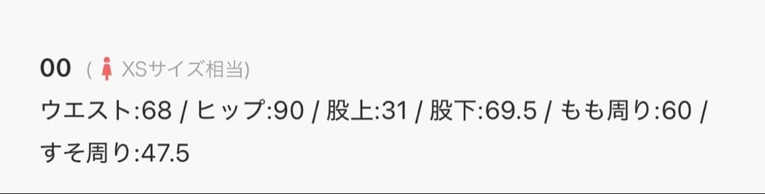 LOEFF コットンツイル2タックパンツ