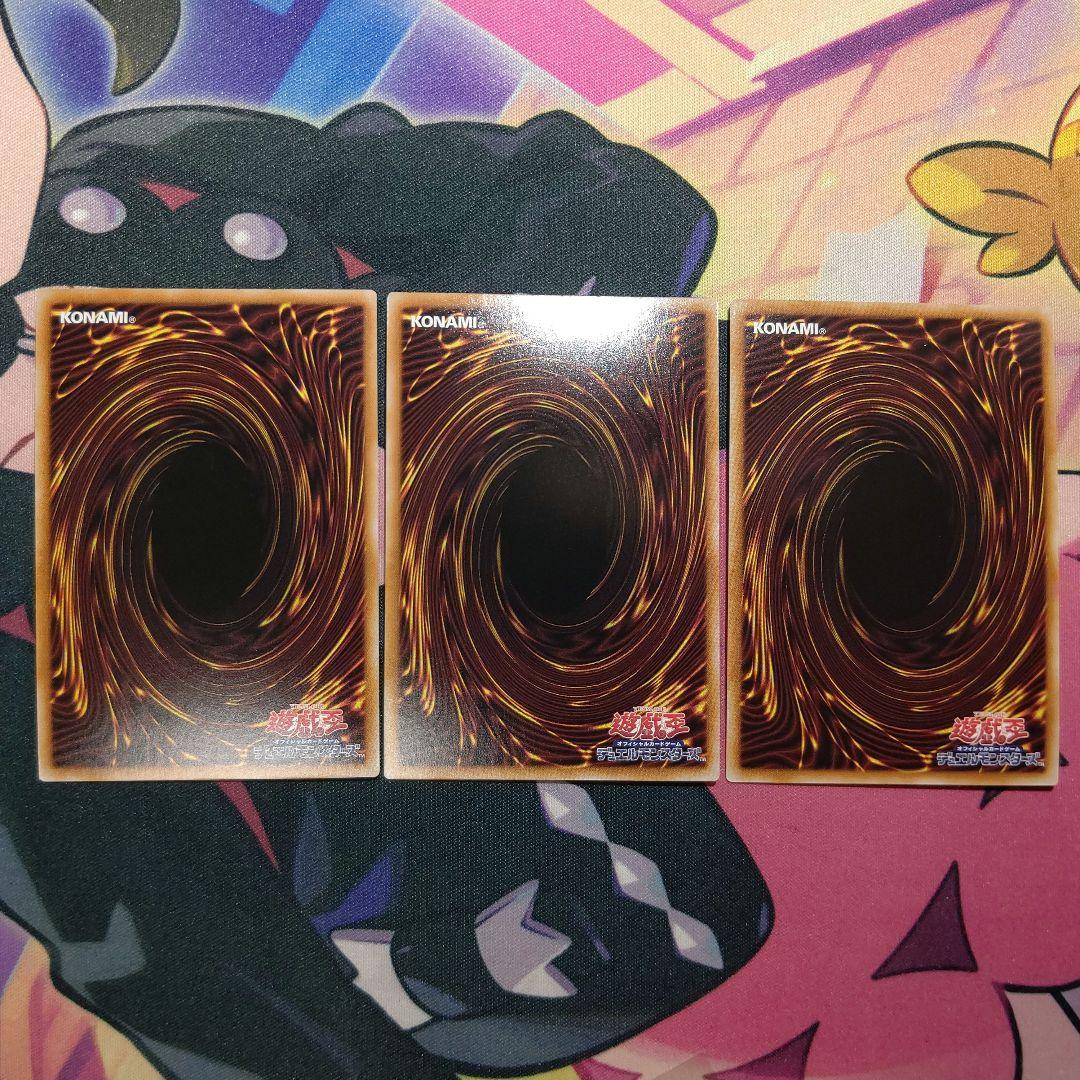 霊王の波動　ドミナス・インパルス　シークレット　3枚 メルカリ便発送