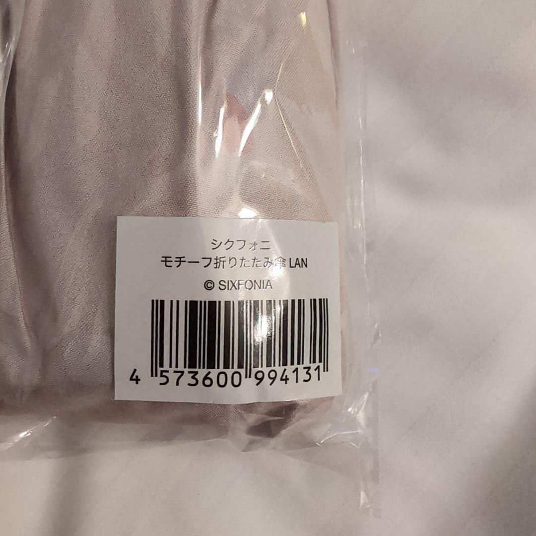 SIXFONIA シクフォニ 折りたたみ傘 雨傘 LAN