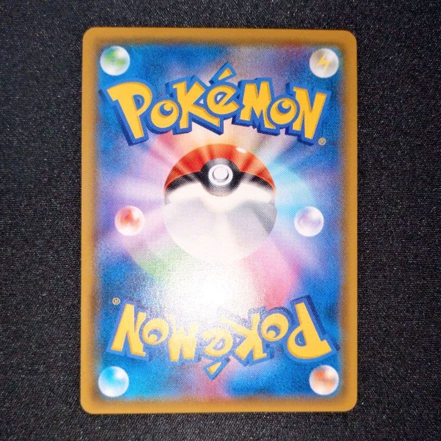 サーナイト＆ニンフィアGX 【SM9a】 061/055 SA