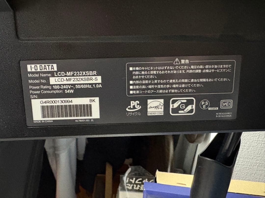 モニター2台　デュアルモニターアーム