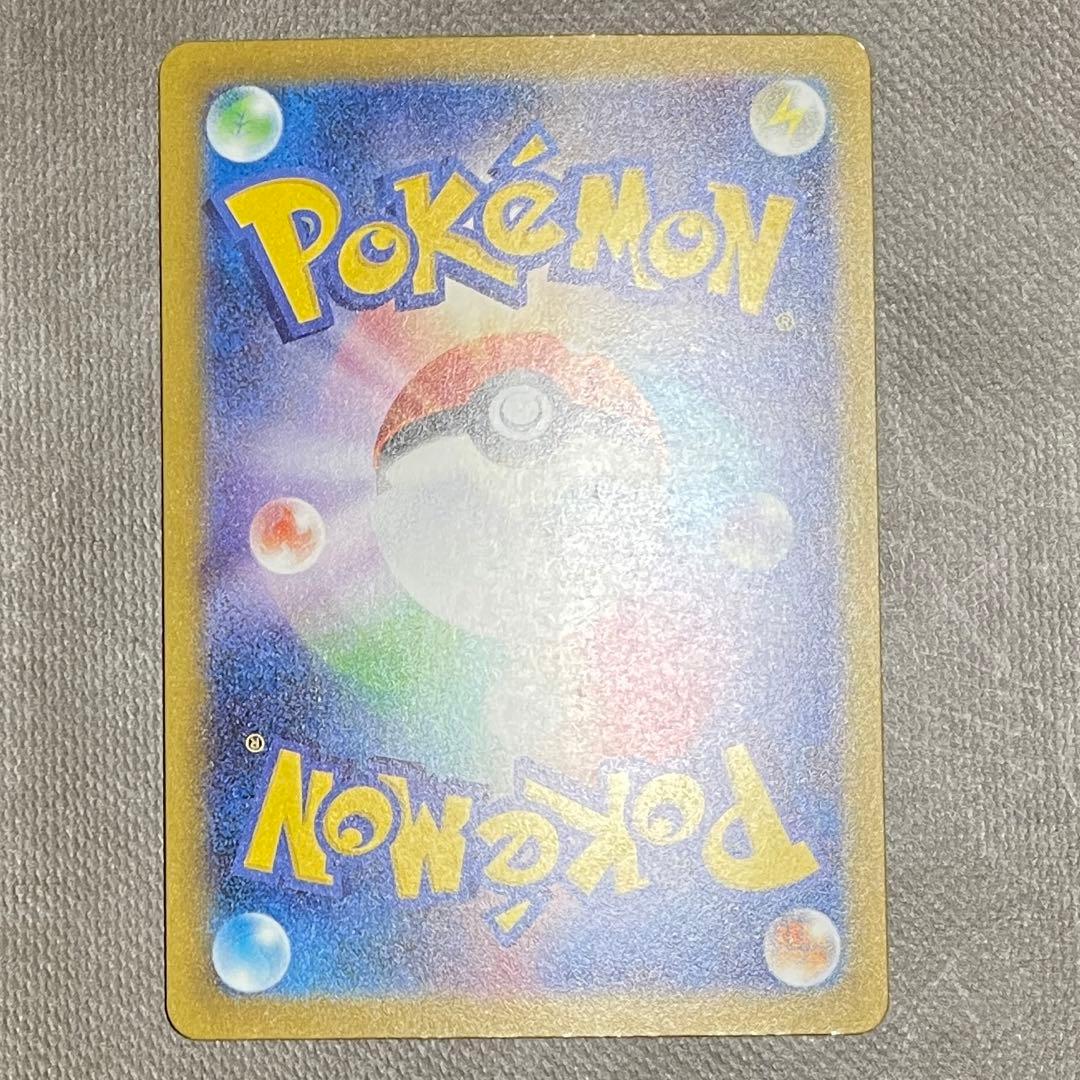 ピカチュウex sar メガドリームex 【センタリング⭕️美品‼️】即日発送‼️