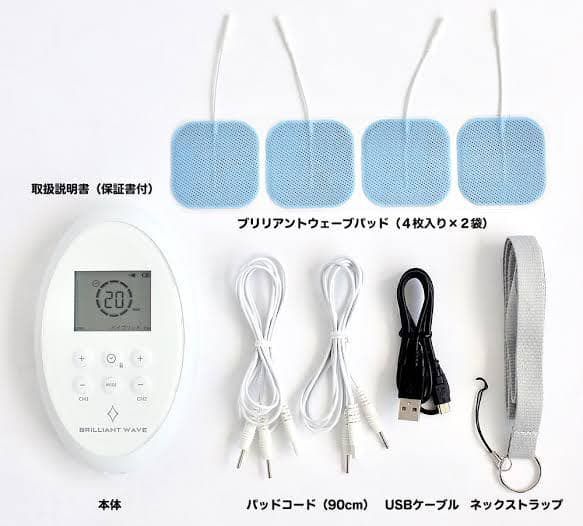 ブリリアントウェーブ