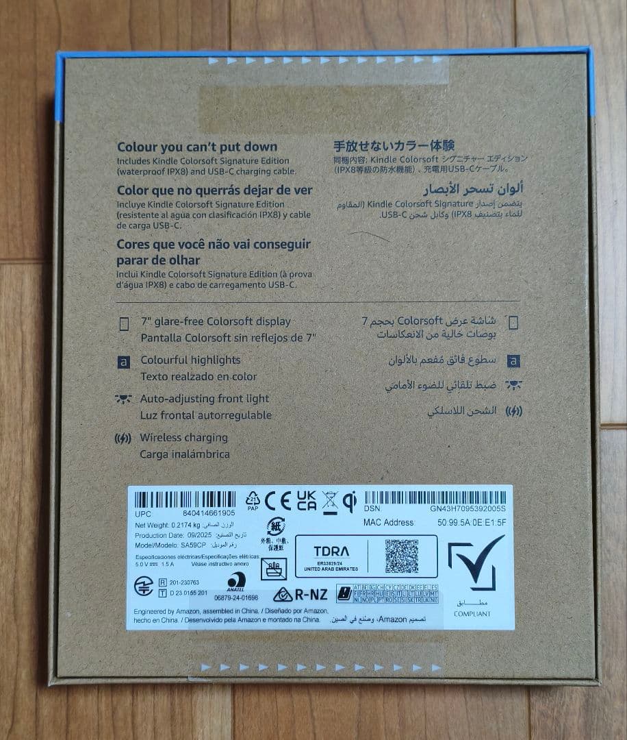 【未開封】Kindle ColorSoft シグニチャーエディション 32GB