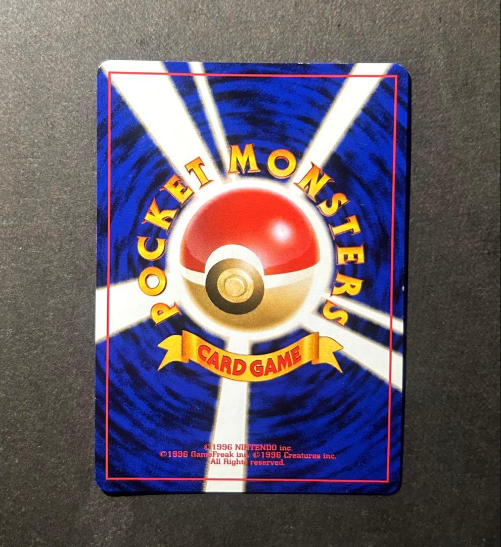 【希少】ミュウ 旧裏 プロモ No.151 サザンアイランド 1999年