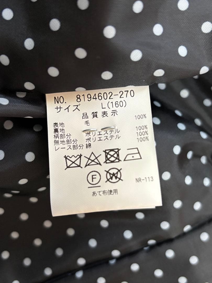 ✨極美品✨mezzo piano メゾピアノ　女の子用フォーマルスーツ 160