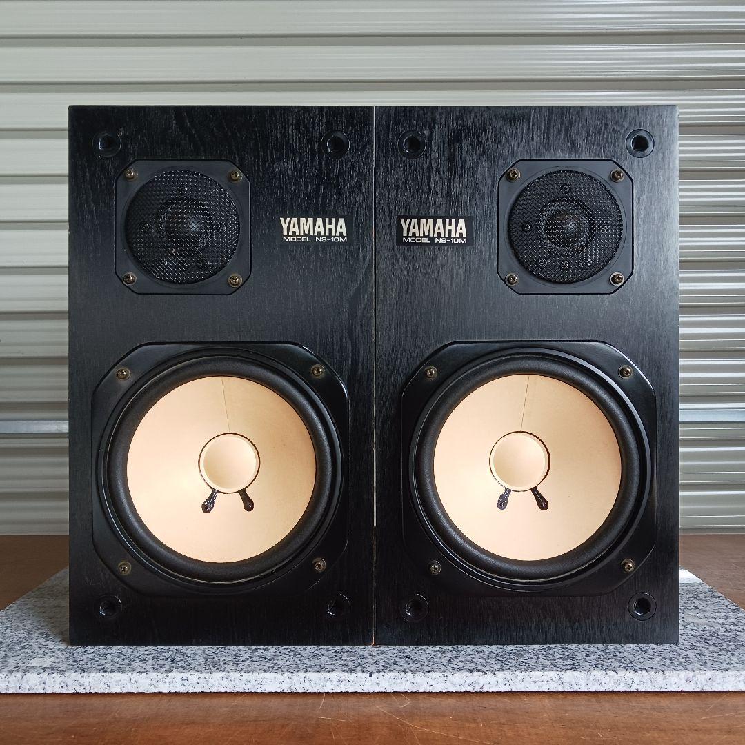 YAMAHA/ヤマハ　NS-10M　ペア