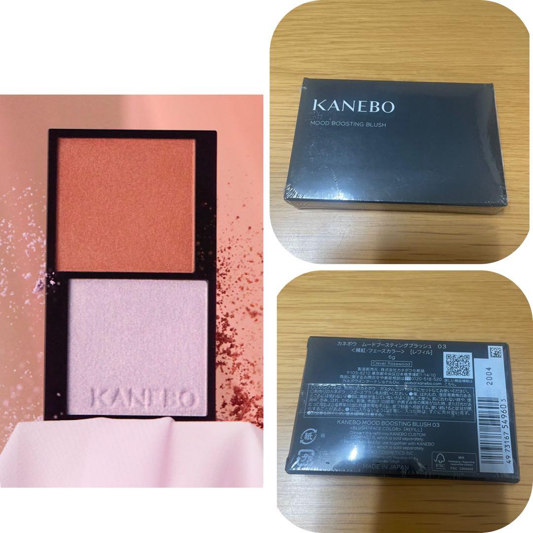 デパコス まとめ売り 新品未開封 15点(SUQQU カネボウ SNIDEL 他