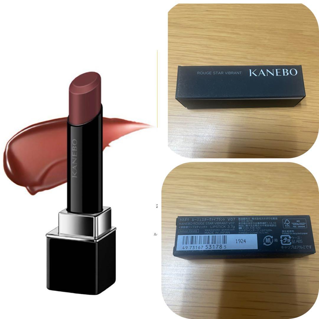 デパコス まとめ売り 新品未開封 15点(SUQQU カネボウ SNIDEL 他