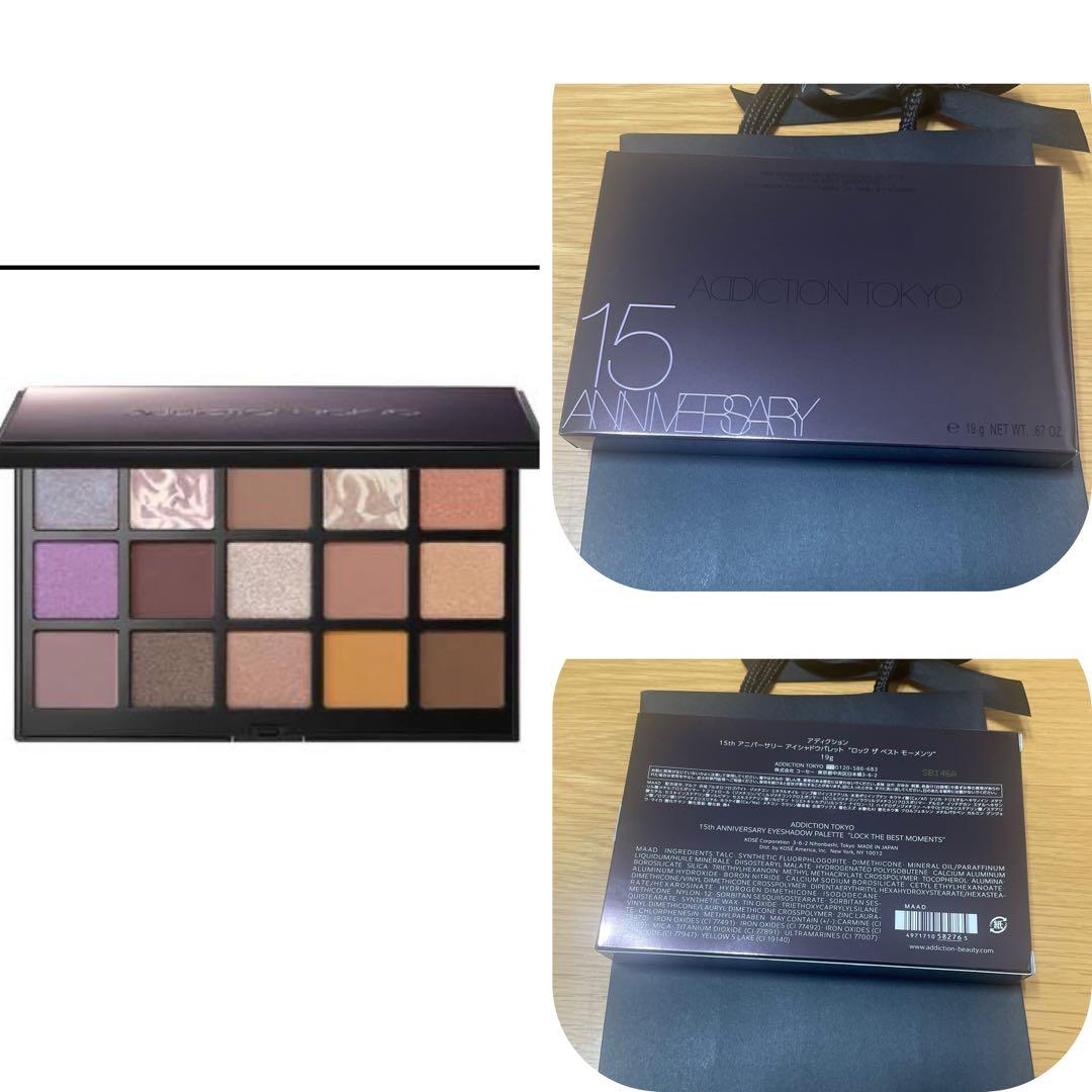 デパコス まとめ売り 新品未開封 15点(SUQQU カネボウ SNIDEL 他