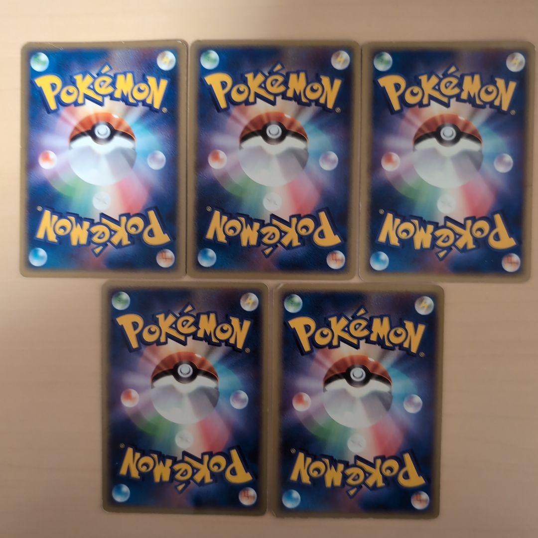 P*0様 ポケパーク　ポケモンカード　まとめ売り　5枚セット　ラティオス　セレビ