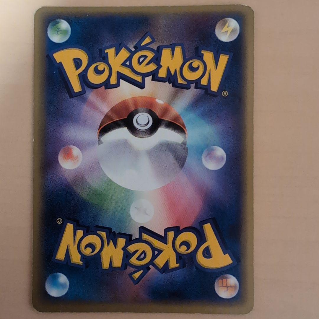 P*0様 ポケパーク　ポケモンカード　まとめ売り　5枚セット　ラティオス　セレビ