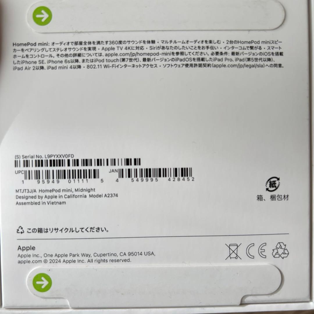 Pod mini Midnight 新品　未開封