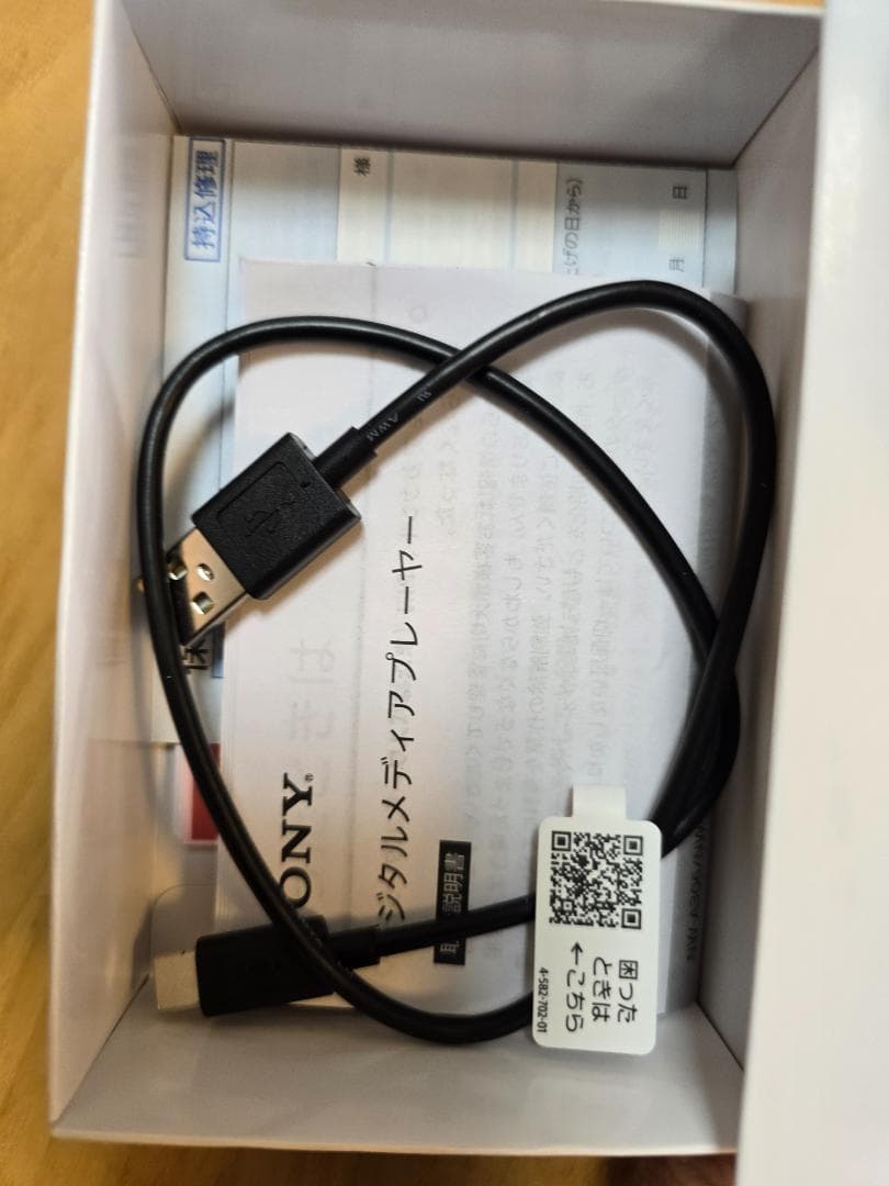 ソニー　ウォークマン NW-A306　32GB