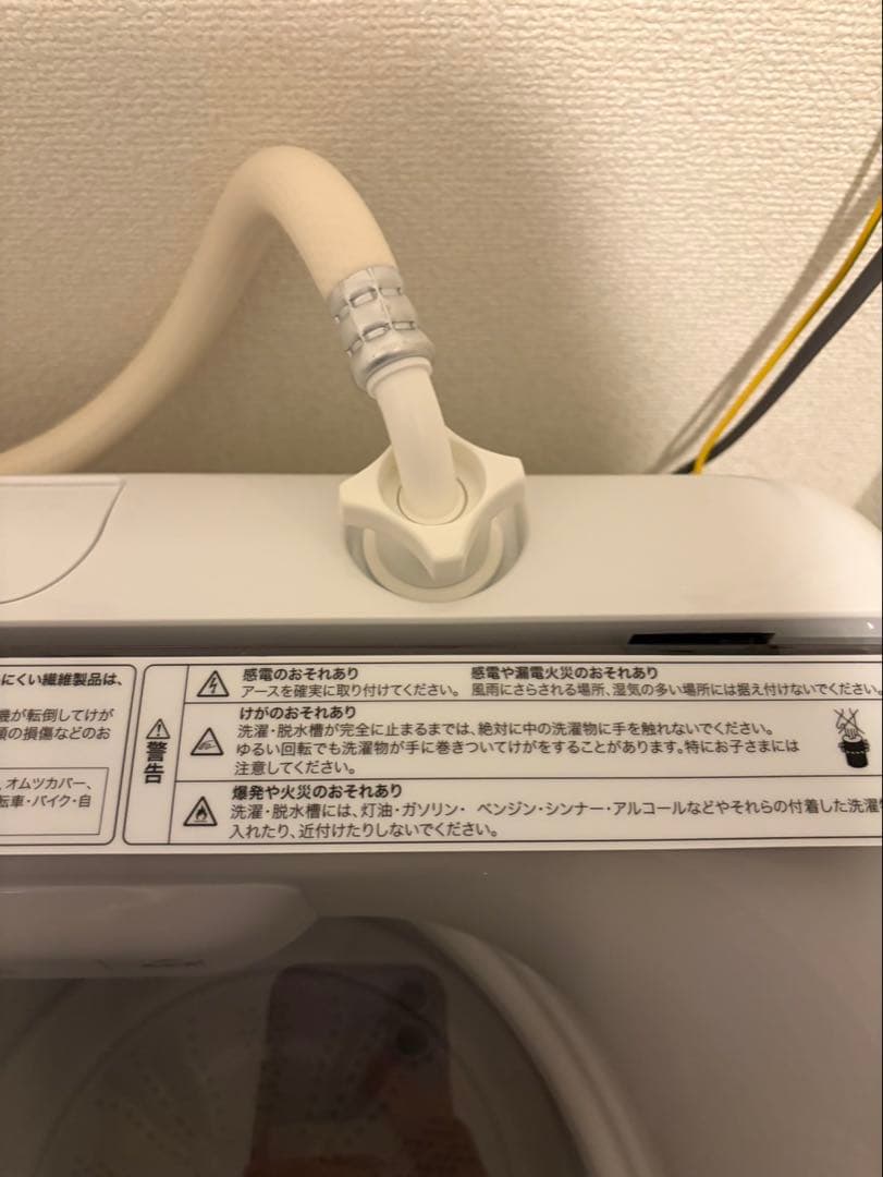 Haier 縦型洗濯機 4.5kg 本体と 冷蔵庫140ℓ2点セット！