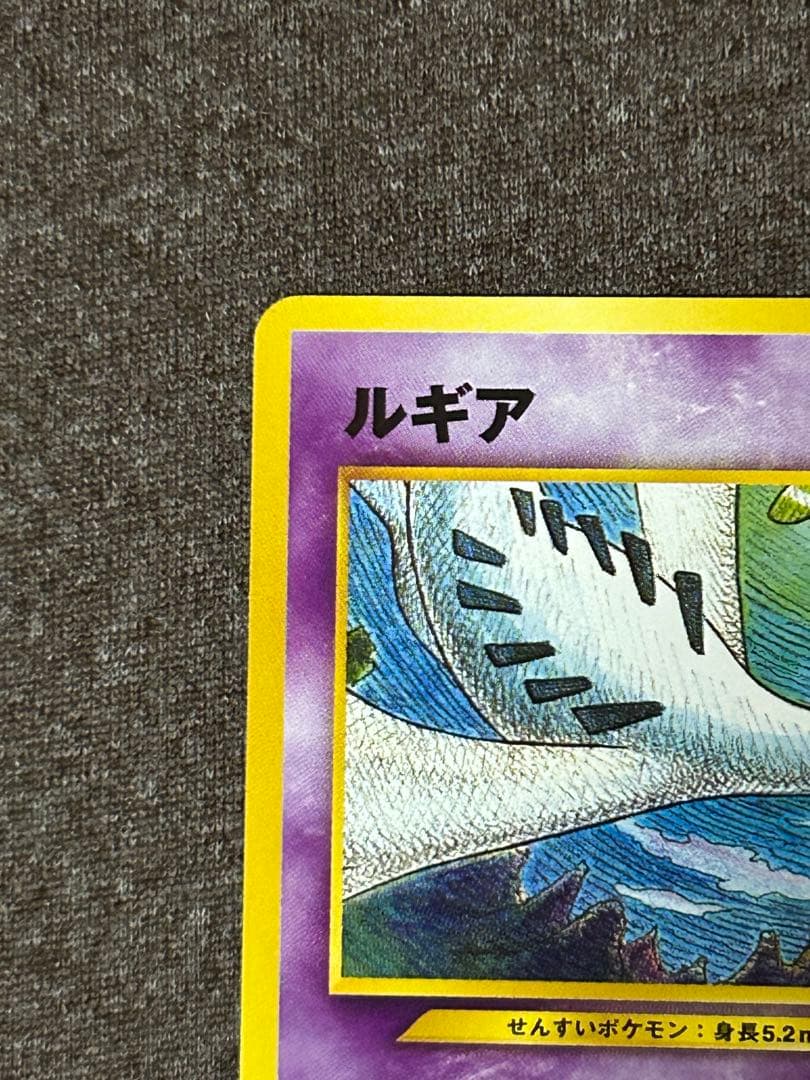 ルギア_プレミアムファイル3 PROMO 第2世代（★neo・★VS・★web…