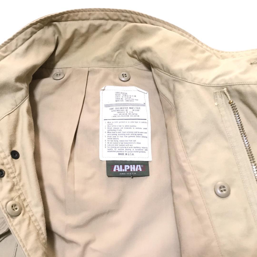 希少 80~90s ALPHA M-65 フィールドジャケット カーキ Y2K