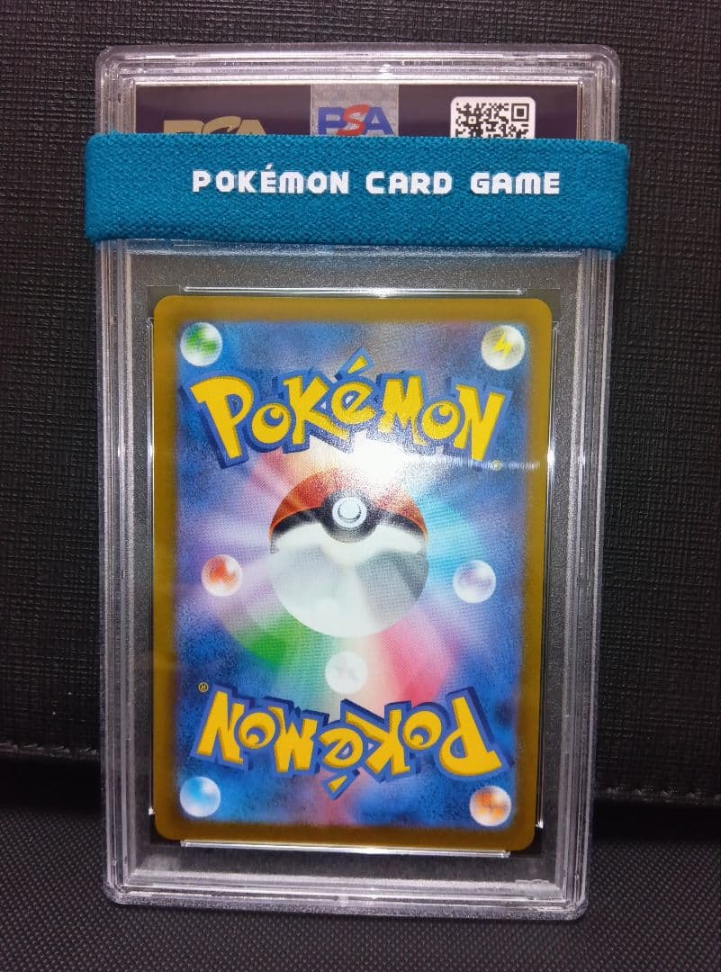 psa10 ガラルの仲間たちSR