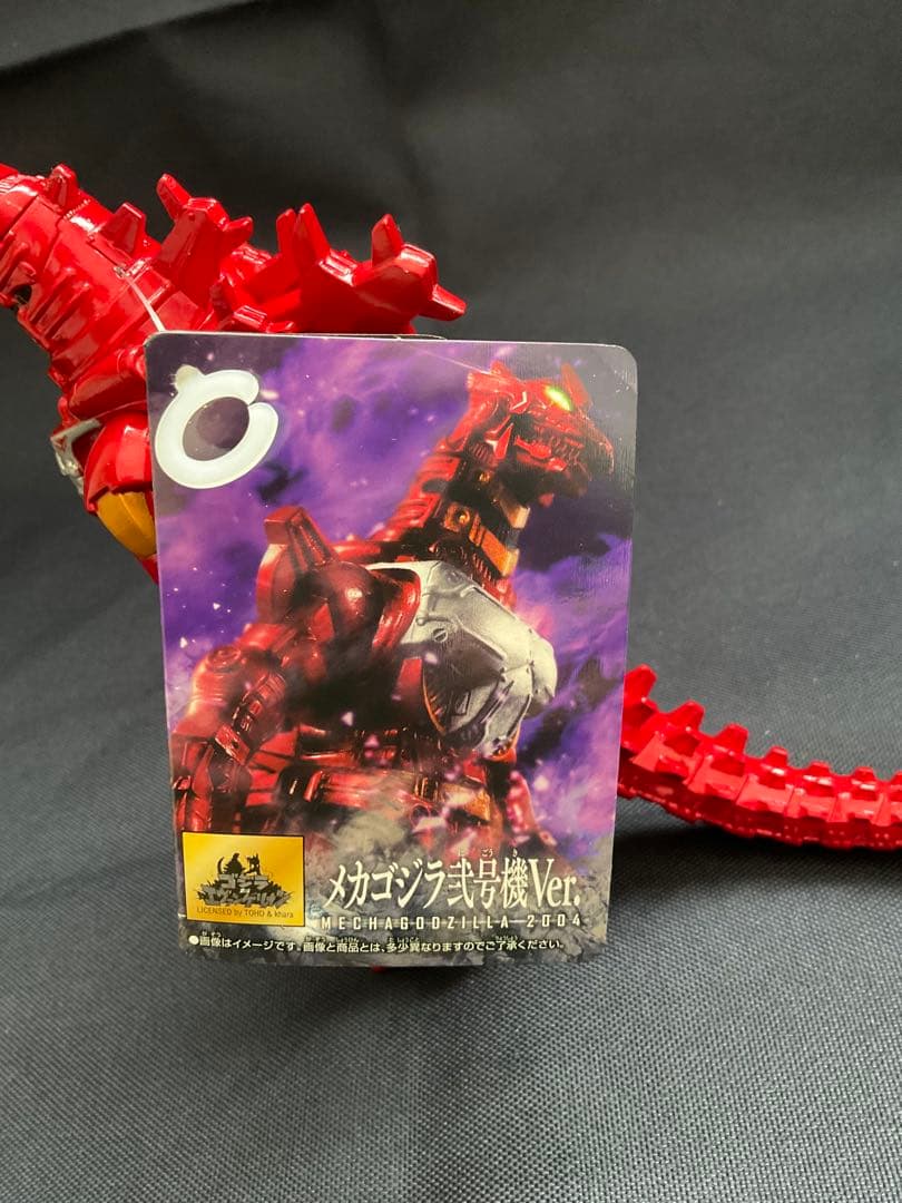 ゴジラ　エヴァンゲリオン　メカゴジラ初号機Ver. メカゴジラ弍号機Ver.