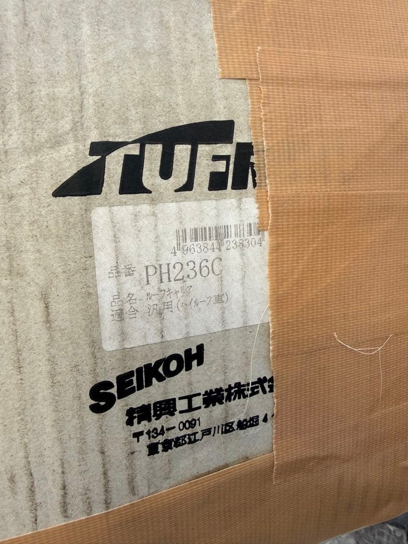 PL236C ルーフキャリア　ハイルーフ用　DA64 S320 S321