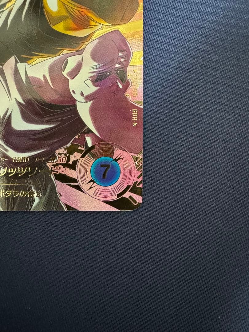 ベジット　パラレル 7弾