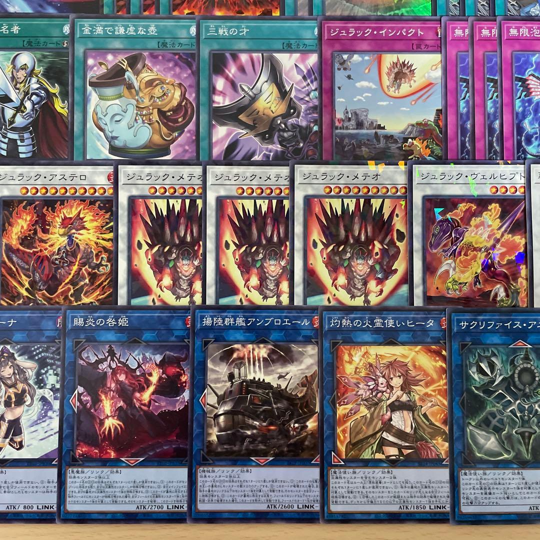 大会優勝構築 ジュラックデッキ グラウンドゼノ ジュラックメテオ カルノヴルス