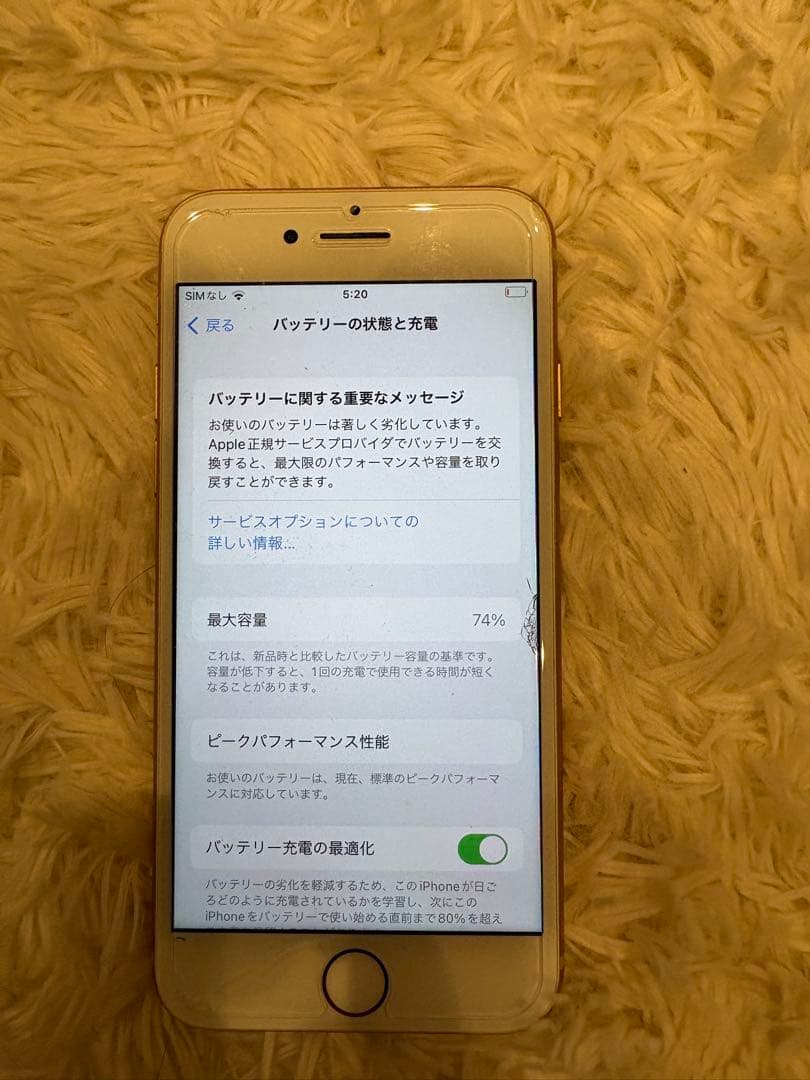 Apple iPhone 8 64GB（10台セット）