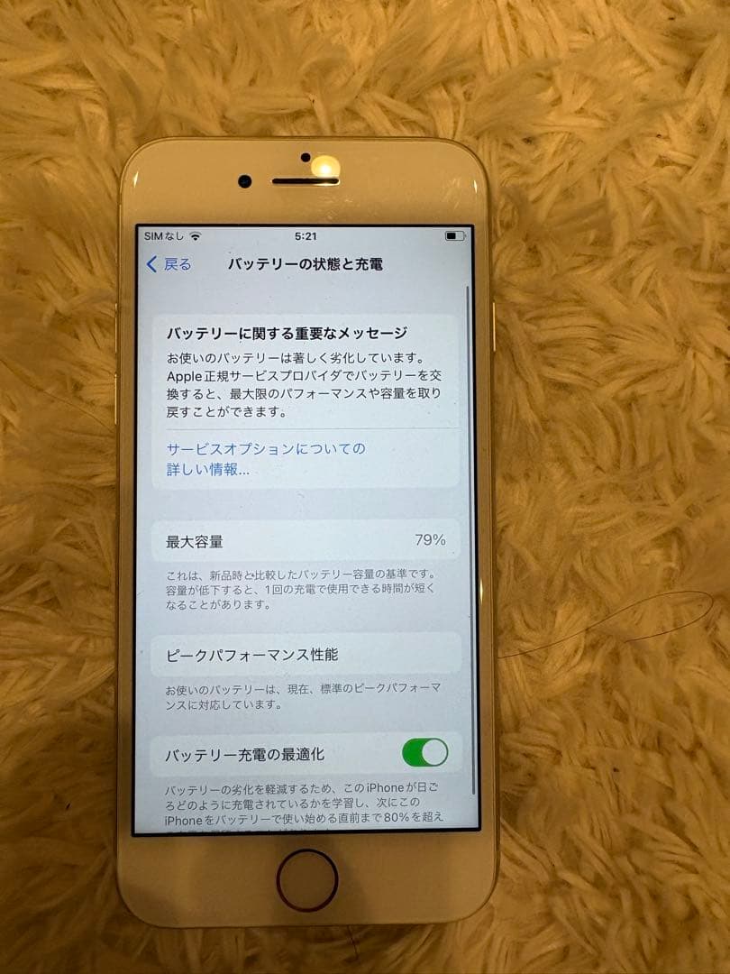 Apple iPhone 8 64GB（10台セット）