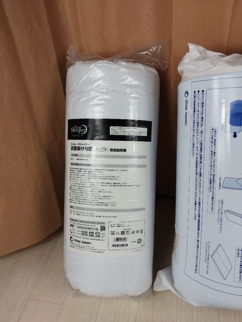 ①　新品　未使用トゥルースリーパー 5点セット