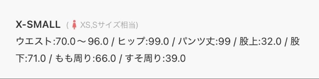 adidas トラックパンツ