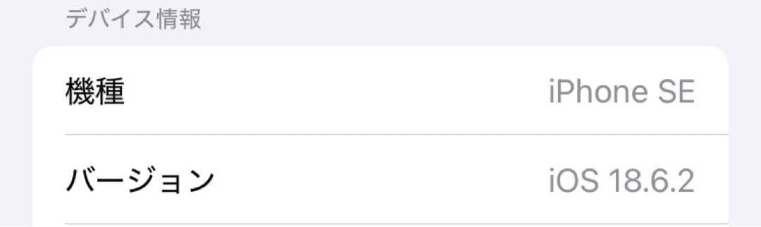 SIMフリー Apple iPhone SE3 64GB ミッドナイト