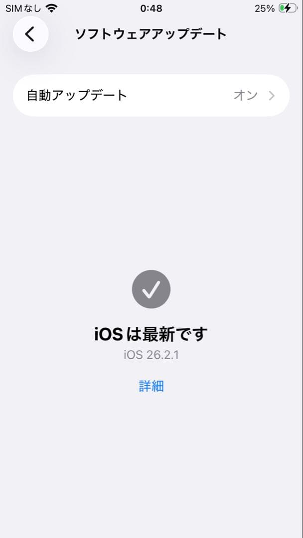 iPhoneSE3 64gb ホワイト　SIMフリー　バッテリー最大容量100%