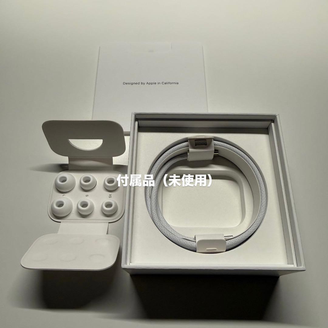 AirPods Pro 2 (USB-C) 本体 全ての付属品付き