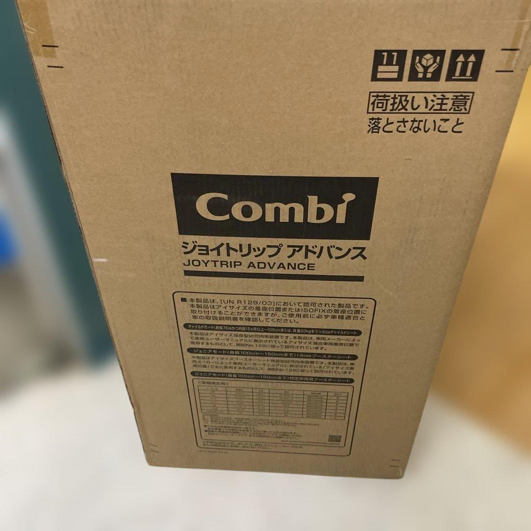 Combi コンビ チャイルド&ジュニアシート 1歳から12歳頃まで