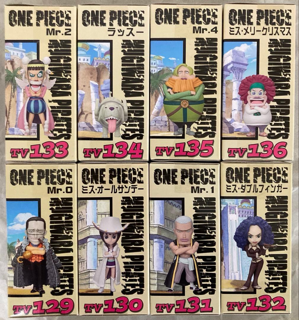 【未開封】　ワンピース　ワールドコレクタブル　vol.16 8種